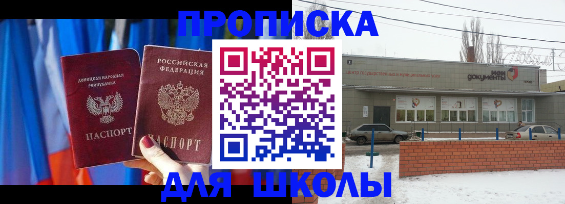 прописка поиск в Тюменской области