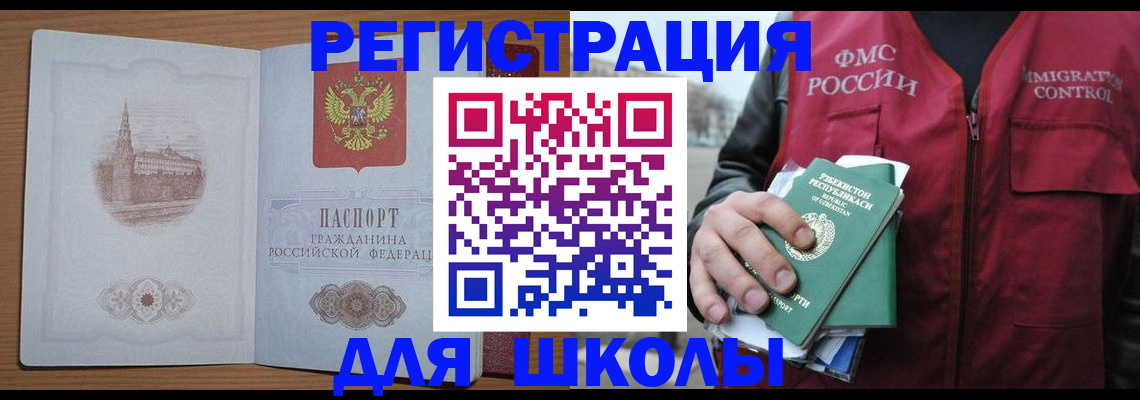 временная регистрация гарантия в Тюменской области