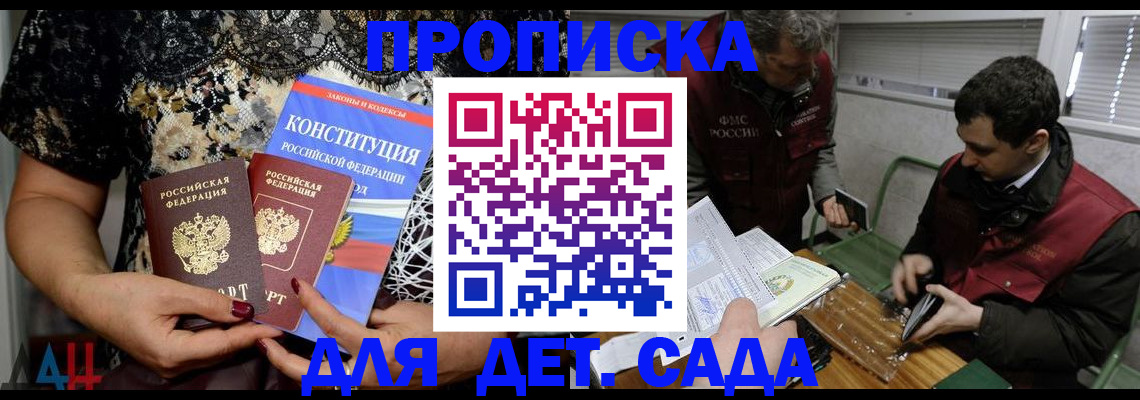 временная регистрация поиск в Тюменской области